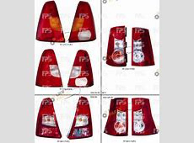 Protetores de lama dianteiros, kit FPS FP2701381 preço, a partir de 11,24 USD