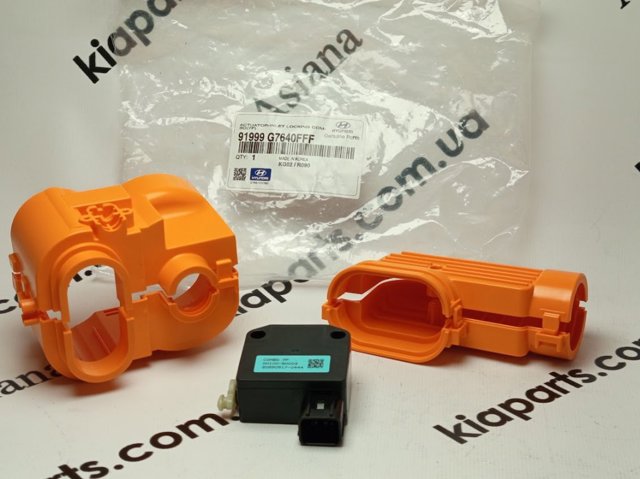 91999G7640 Hyundai/Kia Atuador de embraiagem