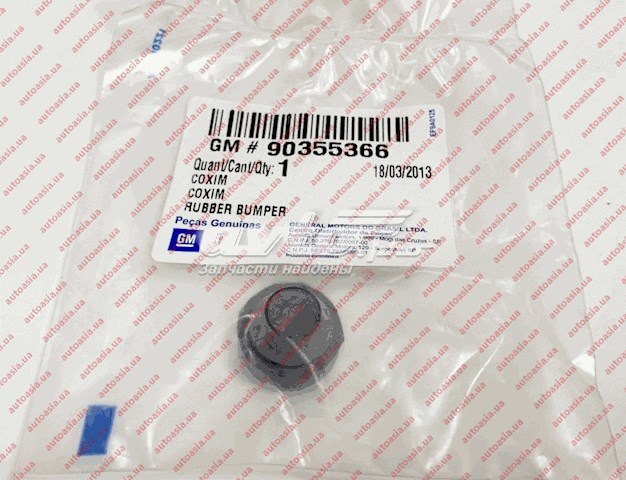 Pára-choque (grade de proteção) da capota General Motors 90355366 preço, a partir de 3,85 USD