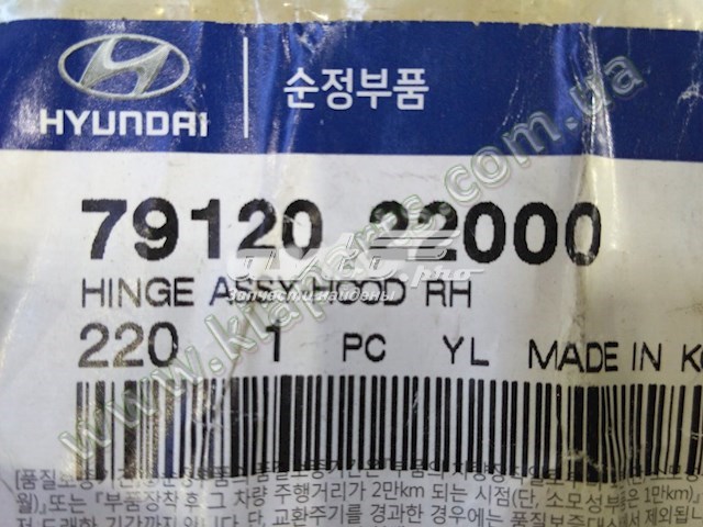 Compre H301130610 Doowon Radiador de forno (de aquecedor)