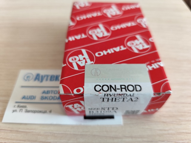 Folhas inseridas de cambota de biela, kit, padrão (STD) R3109ASTD Taiho