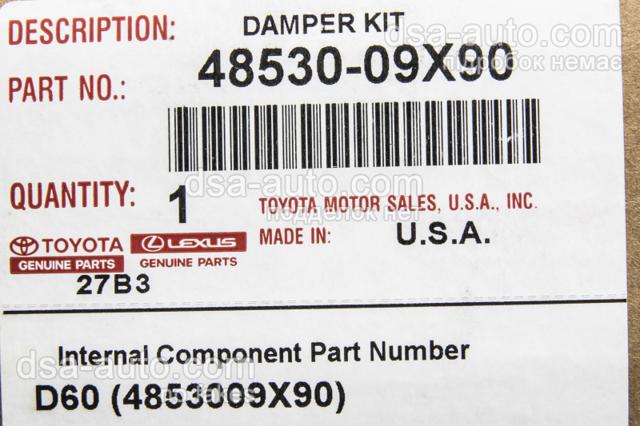 Amortecedor traseiro direito Toyota 4853009X90 preço, a partir de 87,34 USD