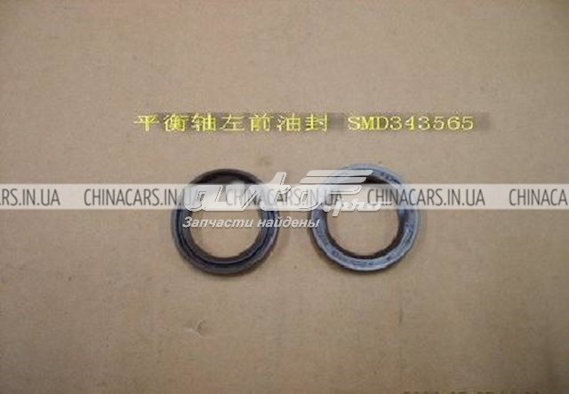 Vedação da Caixa Automática de Mudança (de árvore de saída/primária) Great Wall SMD343565