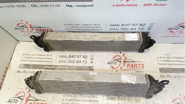 PY8W13565 Mazda Radiador de intercooler