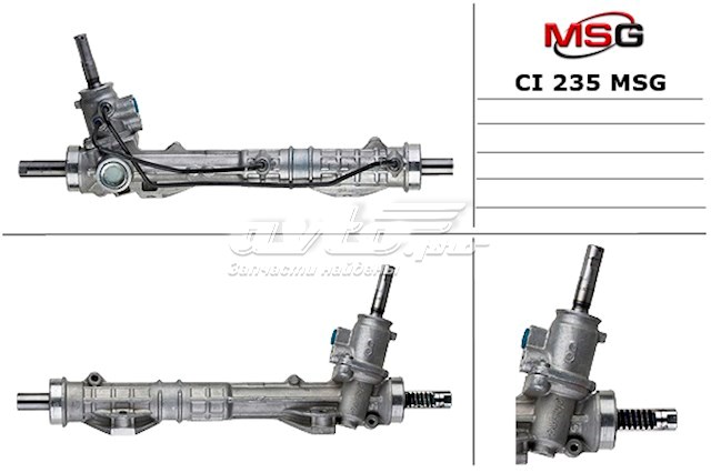 Compre CI235 MSG Cremalheira da direção