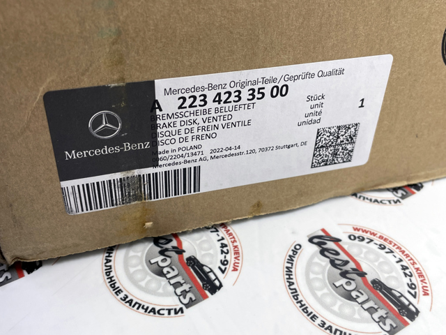 A2234233500 Mercedes 