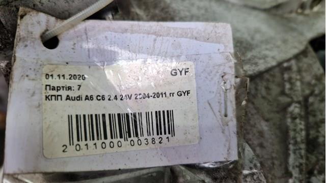 GYF VAG Caixa de Mudança montada (caixa mecânica de velocidades)