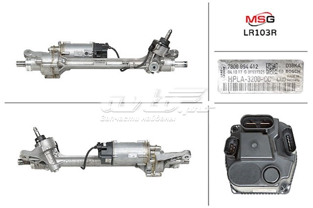  Land Rover HPLA3200CC