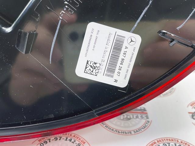 Compre A1679062607 Mercedes 