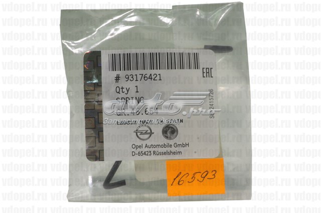 Braçadeira do freio de suporte traseiro 93176421 General Motors
