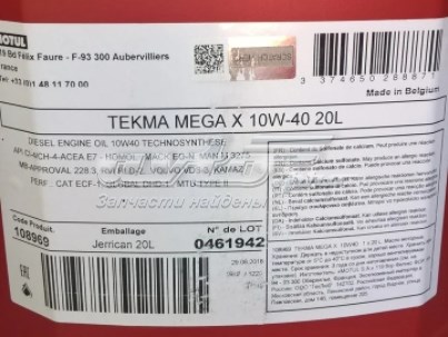 Óleo para motor 848522 Motul