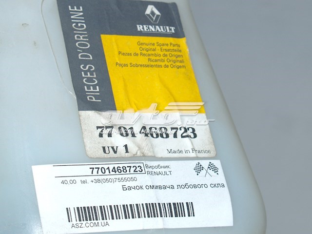 Tanque de fluido para lavador de vidro para Renault Laguna I B56, 556
