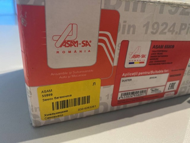 Fecho de tampa de porta-malas (de 3ª/5ª porta traseira) Asam 55809 preço, a partir de 47,65 USD