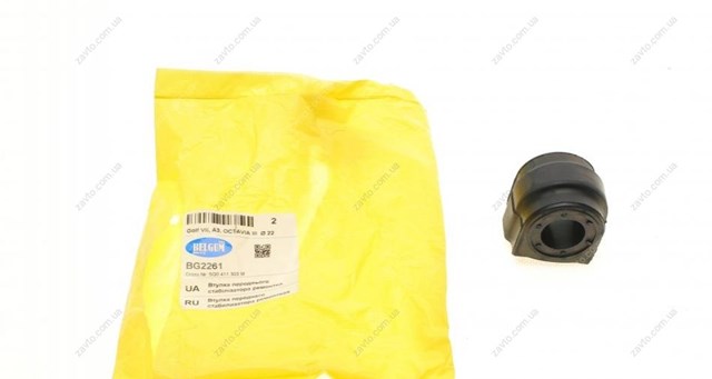 Compre BG2261 Belgum Bucha de estabilizador dianteiro
