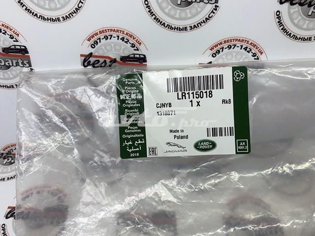 LR115018 Land Rover Sensor dianteiro de desgaste das sapatas do freio