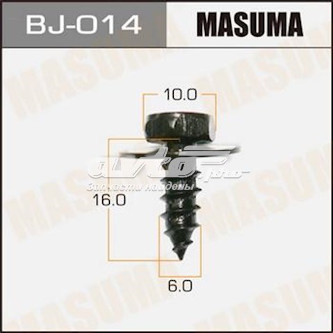 Compre BJ014 Masuma Cápsula (prendedor) de fixação do forro do pára-choque do pára-lama dianteiro