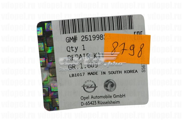 Compre 25199823 General Motors Bomba de óleo