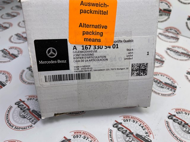  Mercedes A1673305401