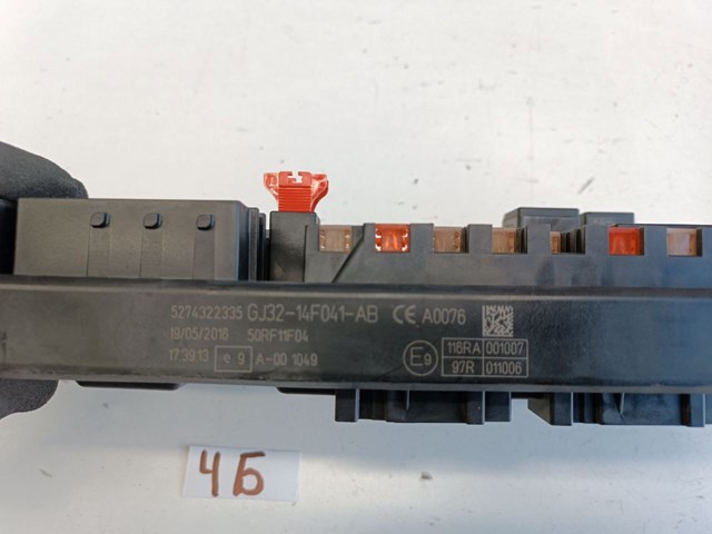 Land Rover LR070837