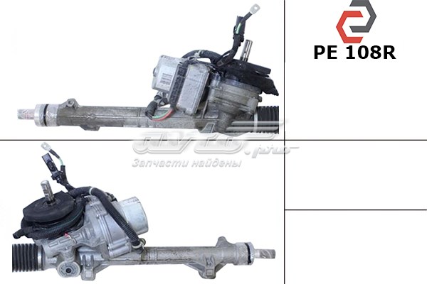  Peugeot/Citroen 9816450380 preço, a partir de 195,80 USD