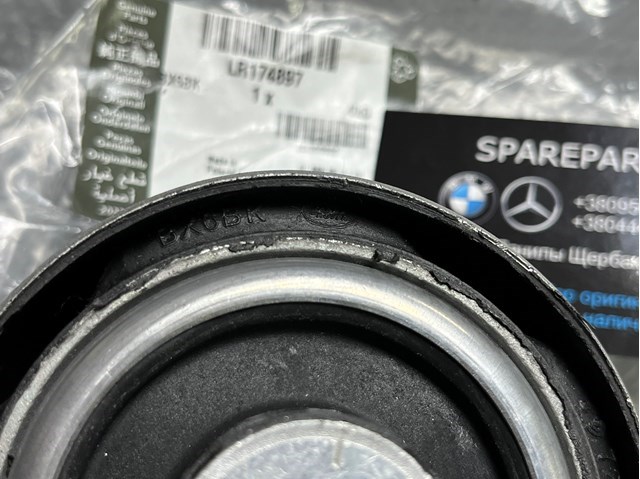Compre LR148836 Land Rover Bloco silencioso dianteiro do braço oscilante inferior