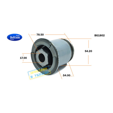 Bloco silencioso (coxim) de viga dianteira (de plataforma veicular) BG1802 Belgum