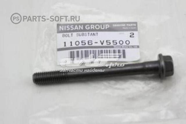 Parafuso de cabeça de motor (CBC) Nissan/Infiniti 11056V5500 preço, a partir de 18,03 USD