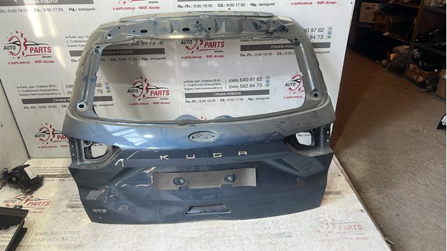 2768855 Ford 