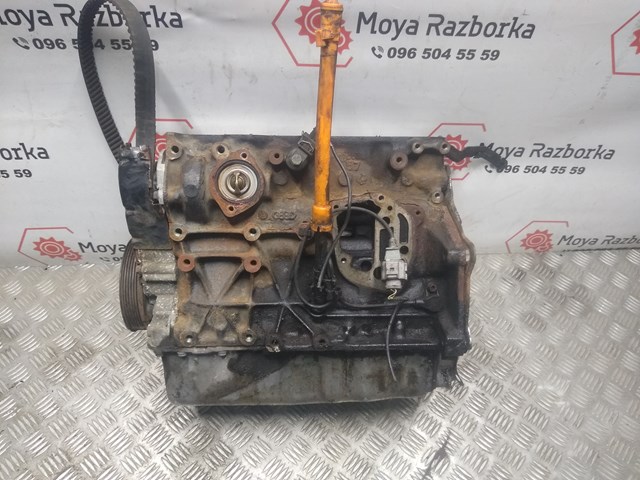 Compre AQY VAG Motor montado