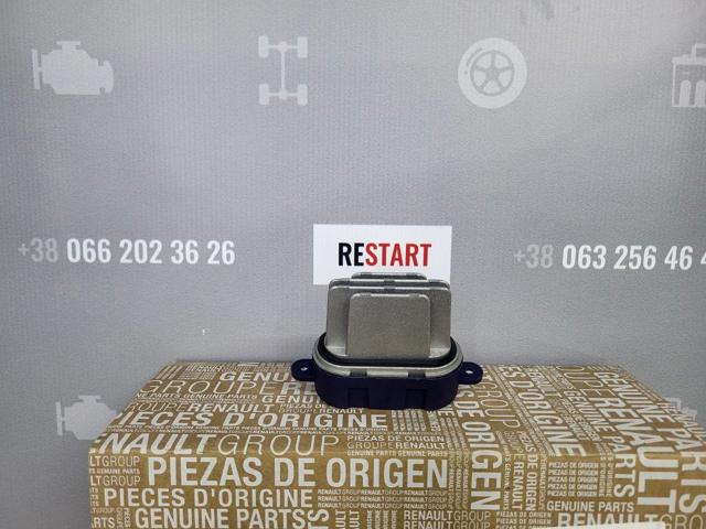 Compre 6037KST1 Polcar Resistor (resistência) de ventilador de forno (de aquecedor de salão)