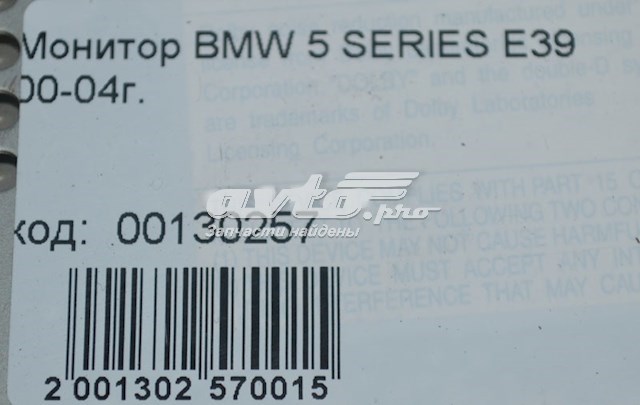 65526916610 BMW 