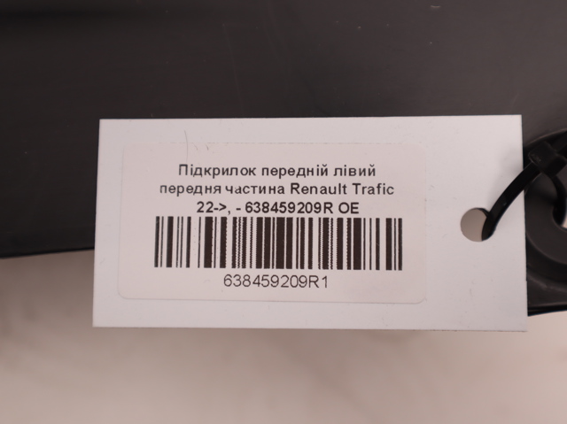 638459209R Renault (RVI) 