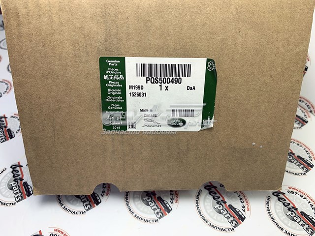 Consola de acoplamento viscoso do sistema de esfriamento de suporte PQS500490 Land Rover