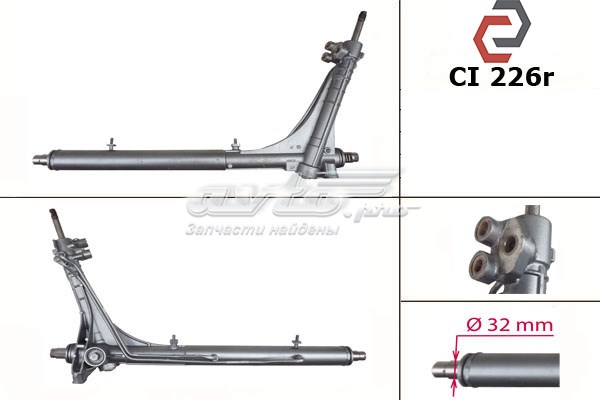 Cremalheira da direção CI226 MSG