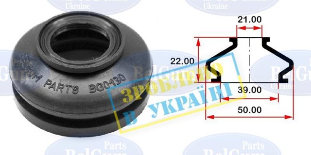 BG0130 Belgum Bota de proteção de suporte esférico inferior