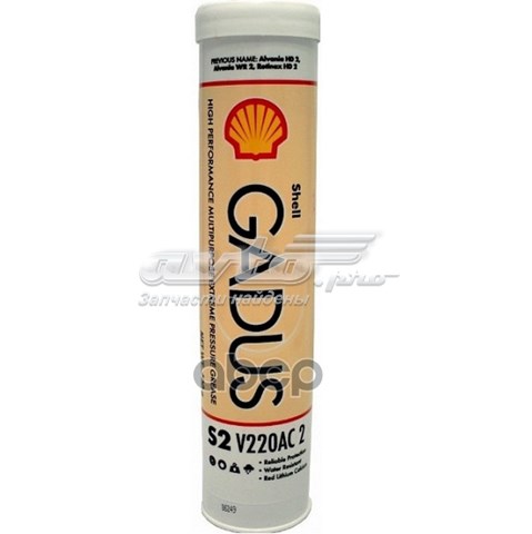 Lubrificante universal Shell 550028167
