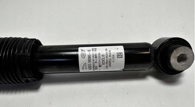 Compre LR114040 Land Rover Amortecedor traseiro