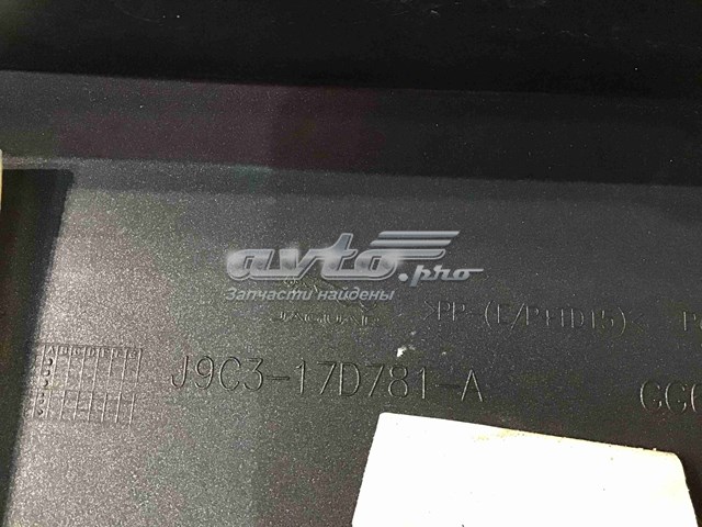 Compre J9C14109LML Jaguar 