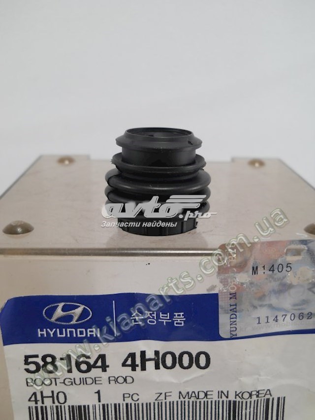 581684H000 Hyundai/Kia Bota de proteção de suporte guia do freio dianteiro