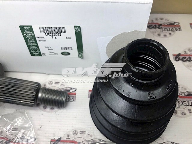 Junta homocinética externa dianteira LR025067 Land Rover