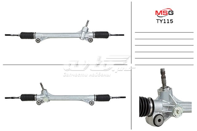 TY115 MSG Cremalheira da direção
