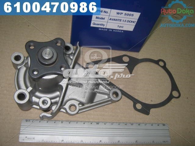 Bomba de água (bomba) de esfriamento VALEO WP5005 preço, a partir de 52,16 USD