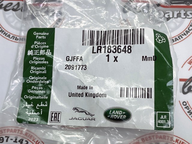 Tampa de panela de óleo Land Rover LR183648 preço, a partir de 16,39 USD