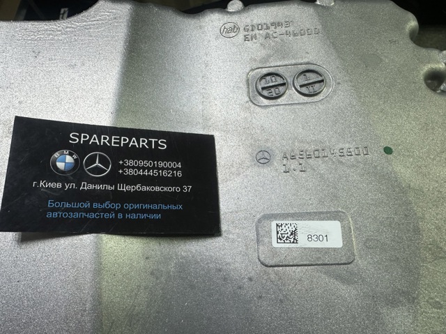 Compre A6560108301 Mercedes 