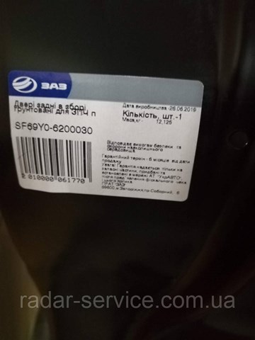 Porta traseira direita ZAZ SF69Y06200030