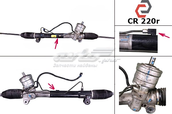 95421915 General Motors Cremalheira da direção