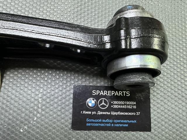 Braço oscilante inferior esquerdo de suspensão dianteira Land Rover LR078479 preço, a partir de 116,62 USD
