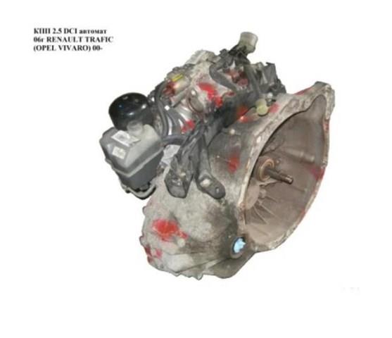 Atuador (acionador) de seleção de velocidades Renault (RVI) 309105236R preço, a partir de 4316,17 USD