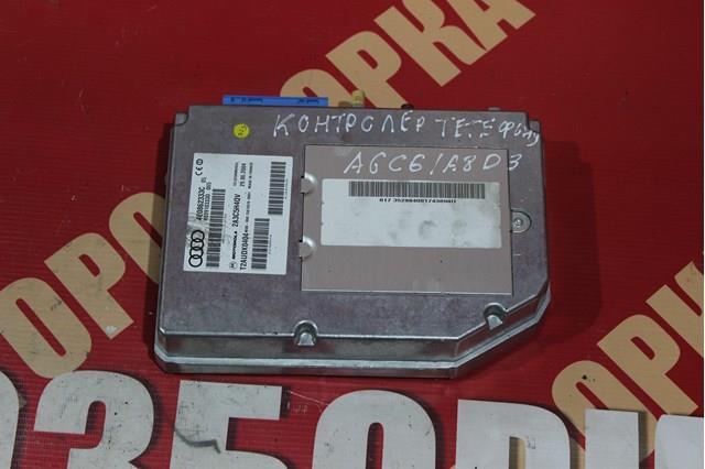  VAG 4E0862333C