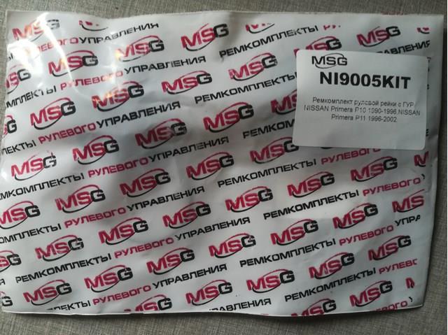 Kit de reparação da cremalheira da direção (do mecanismo), (kit de vedantes) Nissan Primera preço, a partir de 41,75 USD